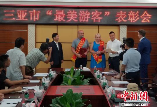 三亚海边救溺水者俄游客获颁“最美游客”称号