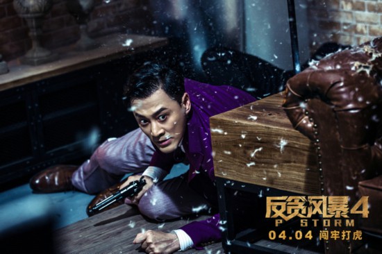 《反贪风暴4》爆“鏖战在即”终极预告 古天乐深入虎穴