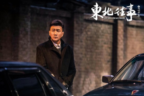 人民网娱乐频道 电视 综艺     《东北往事之二十年》根据孔二狗爆红