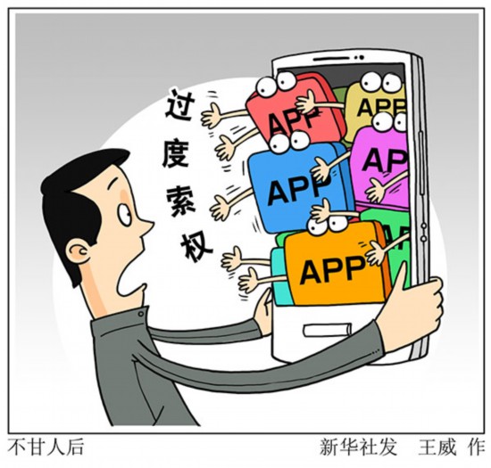 拉勾招聘_拉勾招聘(3)