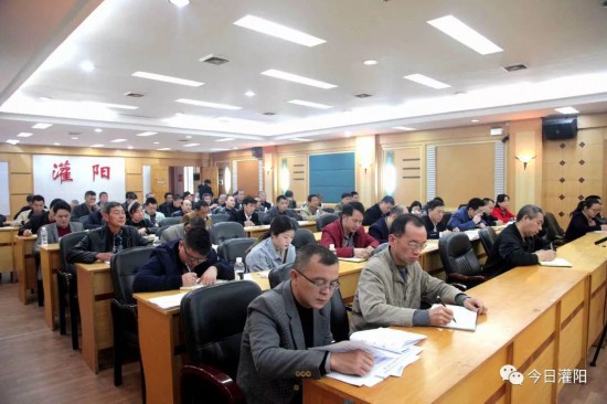 灌阳县举办2019年发展壮大村集体经济业务培