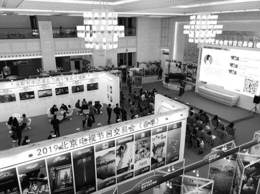 春交会电视剧推介项目减少迎来挤走泡沫好时机