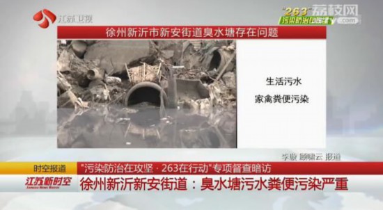江苏新沂合沟界沟村人口多少_新沂合沟中学图片(2)
