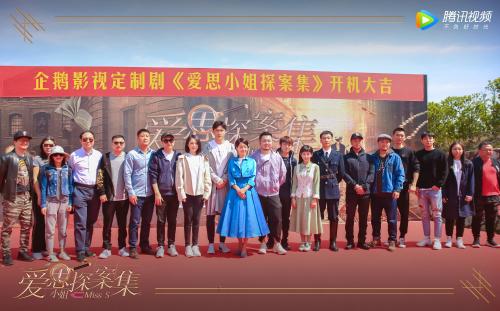 马伊璃与高伟光首度合作 演女福尔摩斯