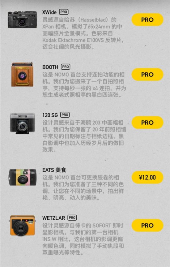 %u661F%u9C9C%u6765%u7206%