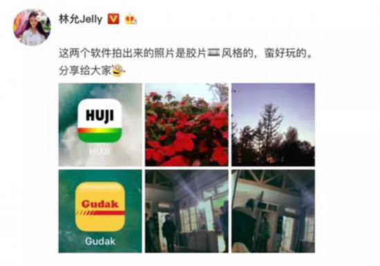 %u661F%u9C9C%u6765%u7206%