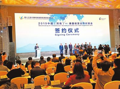 2019中俄经济合作_2019中俄经济类大学联盟冬令营 开营
