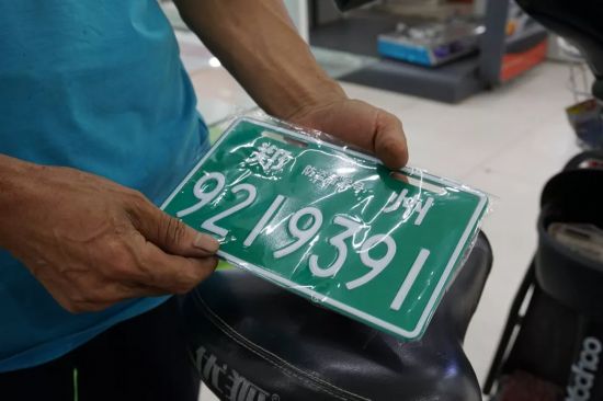 荥阳电动车上牌流程是啥?有必要连夜排号么?