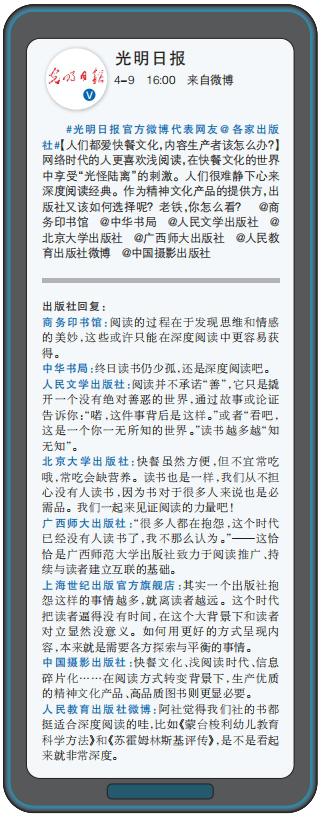 网络时代文化形式丰富 但精神并不富有