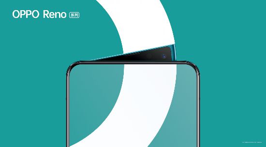 OPPO Reno进军国际 中国手机玩转影像和5G