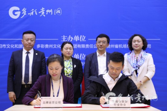 2019贵州经济_...国前列 一季度贵州GDP增长9.2(2)