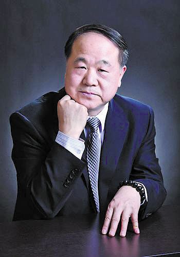 莫言：获奖后第二天就开始想 怎么突破“诺奖魔咒”