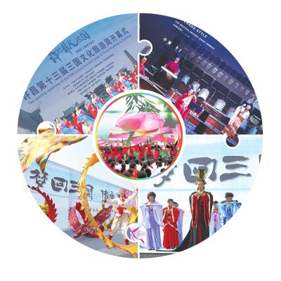 品三国盛宴赏出彩许都