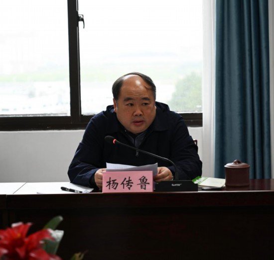 贵州省公路建设养护集团有限公司召开推进党支