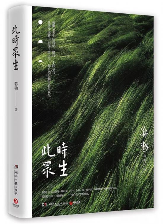 春天即是读书天，最近的快乐都藏在这些读书时刻里