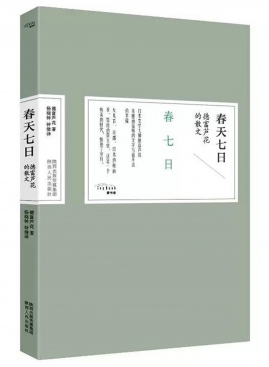 春天即是读书天，最近的快乐都藏在这些读书时刻里