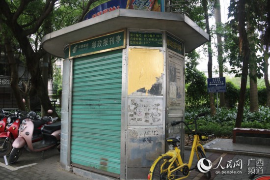 南宁,广西大学正门的一家报刊亭已经关闭。实习生罗月颖 摄