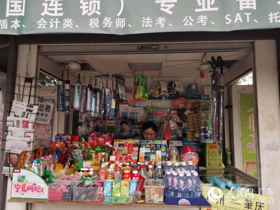 广州天河区体育西路地铁B出口的报刊亭,售卖饮料、生活用品。王楠 摄