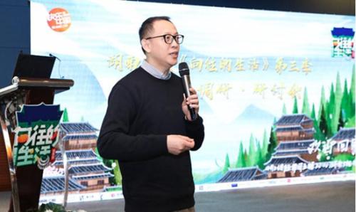 《向往的生活》第三季26日开播张子枫加入常驻阵容