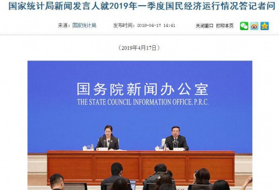 国家统计局：汽车业可能进入短暂调整期 降幅进一步收窄 