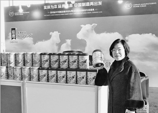 范英：“我的成功就在于坚持”