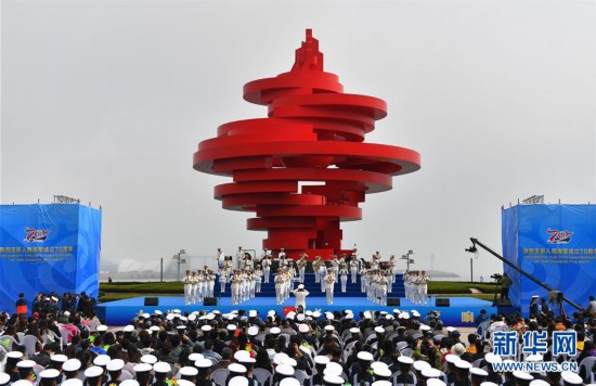 （人民海军70年）（1）庆祝人民海军成立70周年多国海军活动联合军乐展示举行