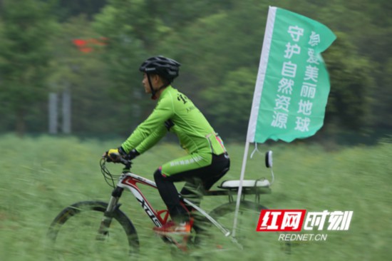 世界地球日 张家界绿色骑行倡导环境保护