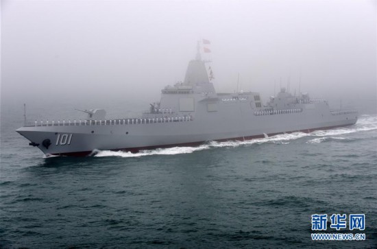 庆祝人民海军成立70周年海上阅兵活动举行