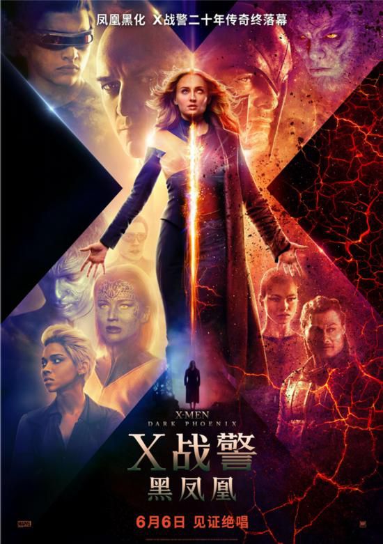 漫威漫话《X战警：黑凤凰》定档领先北美打响生死终结战