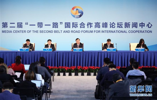 陕西省经济社会发展成就和参与一带一路建设