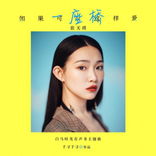 白马时光出版的小说排行榜_白马时光跻身民营出版前十强