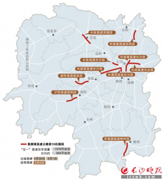 　　制图/王斌