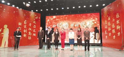 听新闻人讲有情感有温度有力量的“新闻故事”