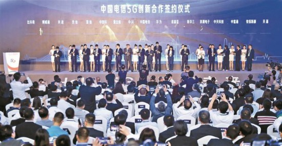 中国电信在深圳启动共建5G智慧城市群项目