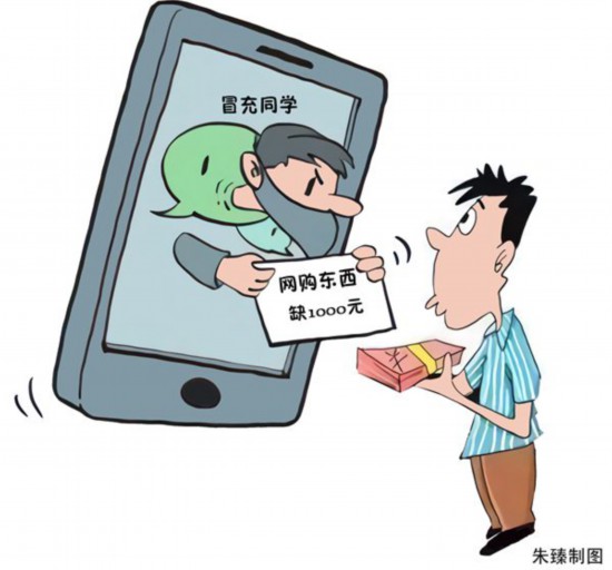 一个人经常被骗代表什么?
