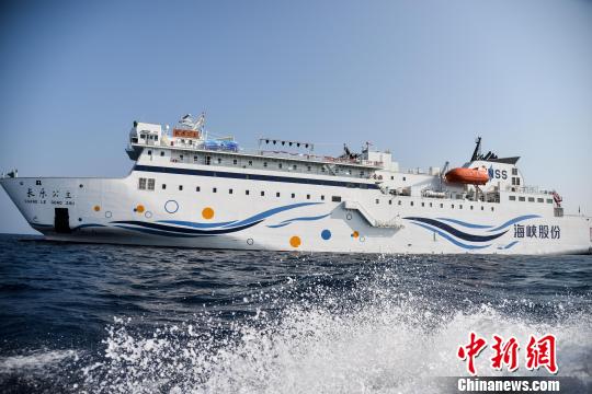 西沙旅游航线开通六年累计航行逾460航次