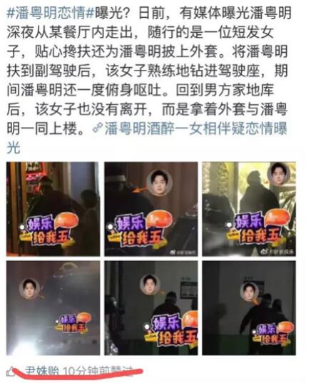点击图片查看详情 恋夜秀场新人口_刘谦与富家女新恋情曝光 两人半夜同回公寓
