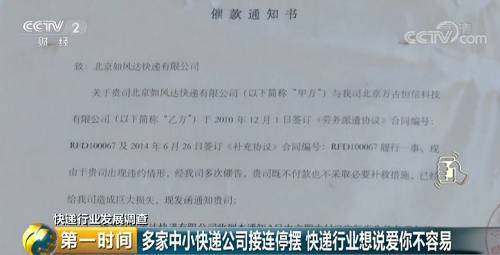 保安：现在已经关门了，反正那里边还有保安，关门大概半个月了，有四五百号员工原先都在这楼上办公，现在宣布破产了吧。