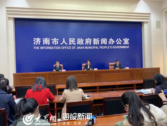 济南gdp新闻发布会_济南gdp破万亿图片