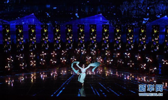 2019年中国北京世界园艺博览会开幕