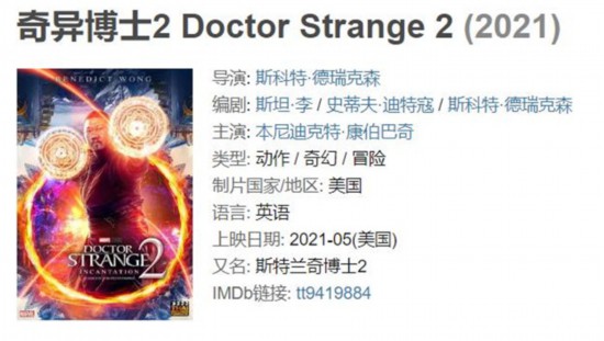 美国漫威英雄图片 《蜘蛛侠：英雄远征》蜘蛛侠C位当仁不让