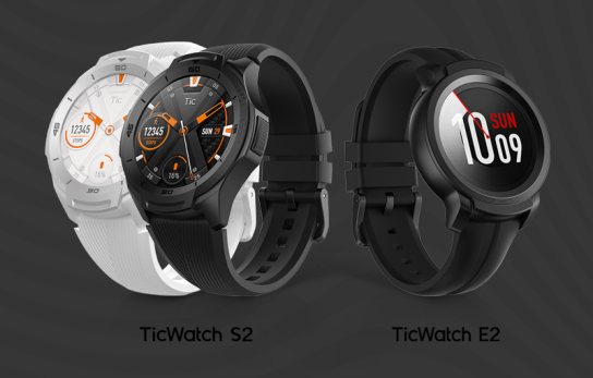 出門問問發布軍規級運動智能手表TicWatchS2和E2