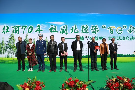 明星名企齐助力500位公益人共赴“绿色之约”