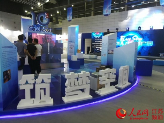2019 无锡 经济_无锡市成功举办2019无锡会展推介会