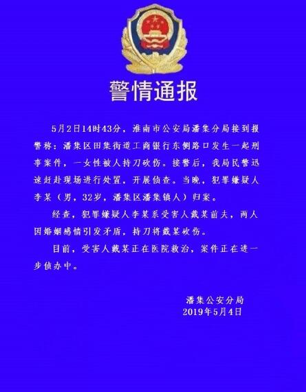潘集区有多少人口