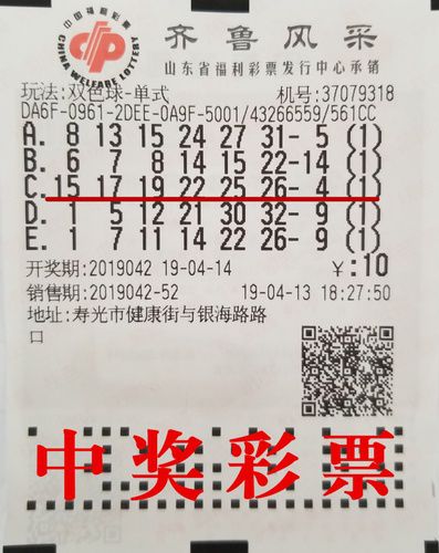 快乐8最新开奖结果：福快3彩票投注与开奖数据查询彩第2025107期开奖信息
