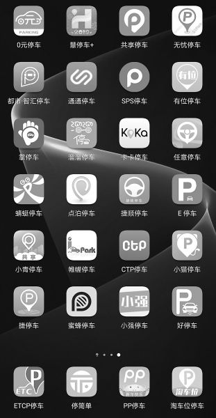ͣ܇APPͣã֧߀As܇λV