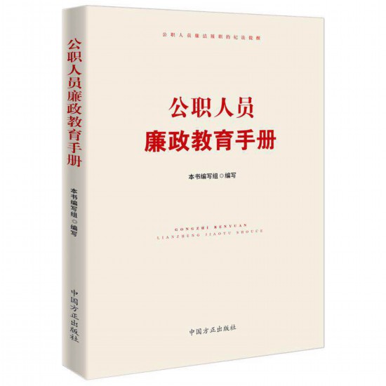 廉姓人口_河北资讯 新浪地方站(2)