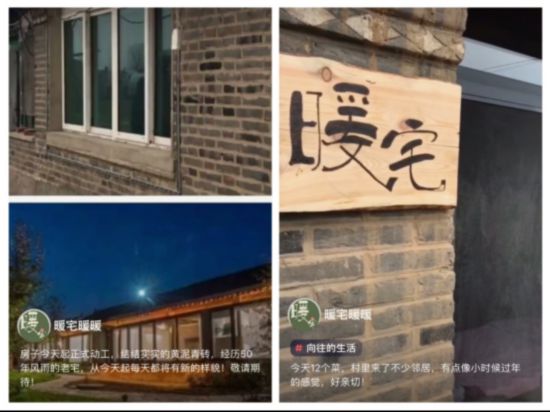 <b>K8凯发国际他在火山小视频记录老房改造经历羡煞引30万网友想去做客|ta66.a</b>