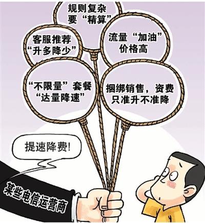 工信部：“携号转网”拒绝“套路” 不得擅自增设办理条件